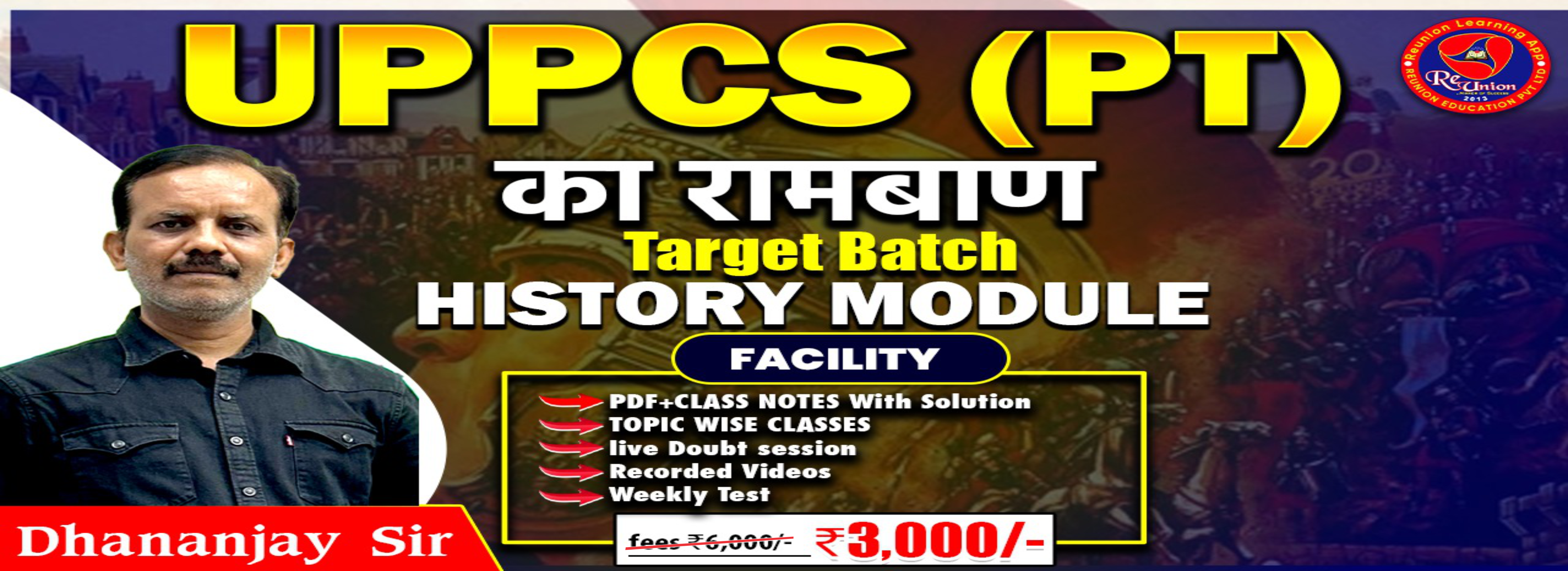 Civil Services Coaching GTB Nagar